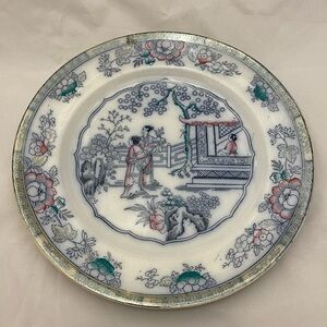 Bates Walker Oriental Design China Plate, #6369 Vintage EUC